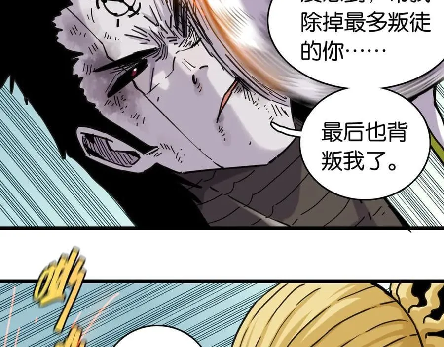 第196话 短路73