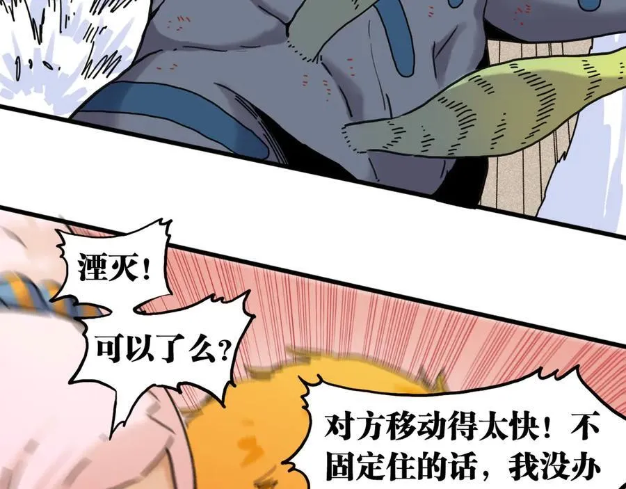 第196话 短路50