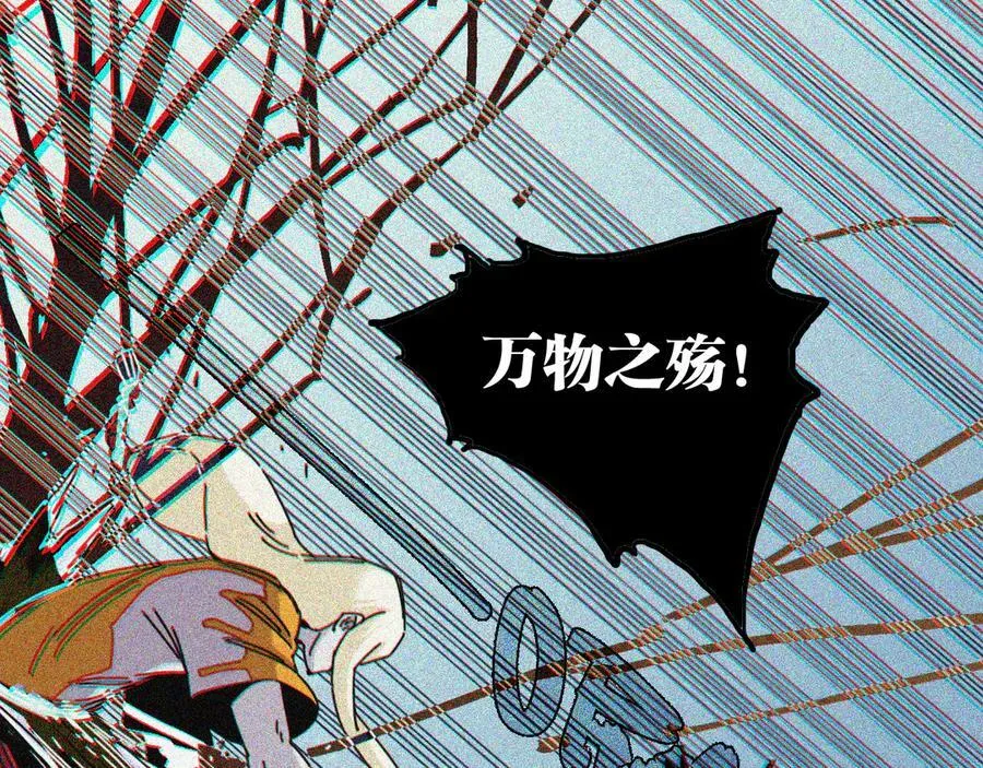 第195话 万物之殇43