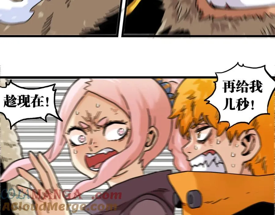 第196话 短路56