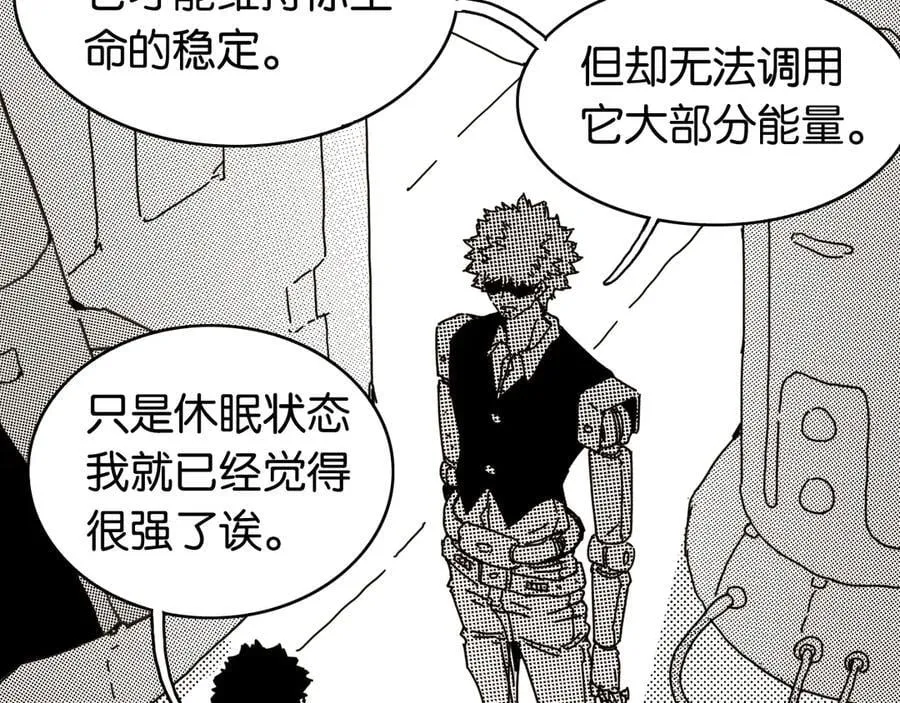 第195话 万物之殇29