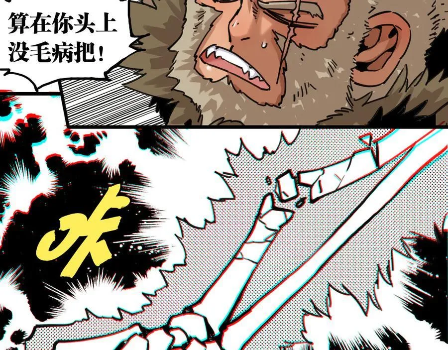 第195话 万物之殇82