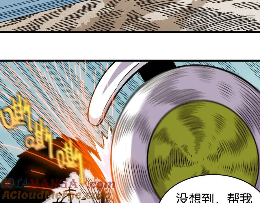 第196话 短路72