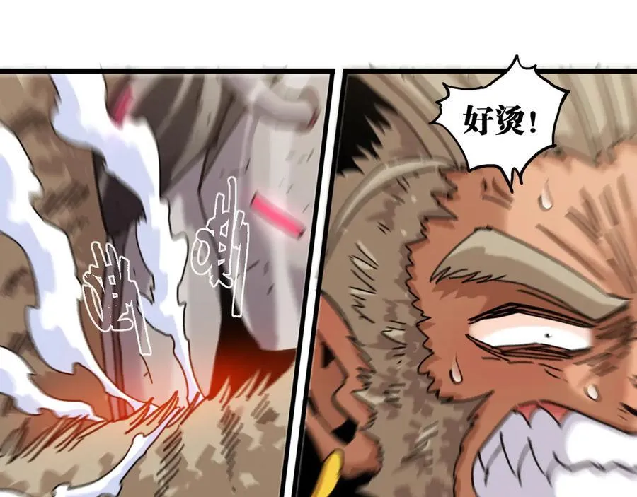 第196话 短路55