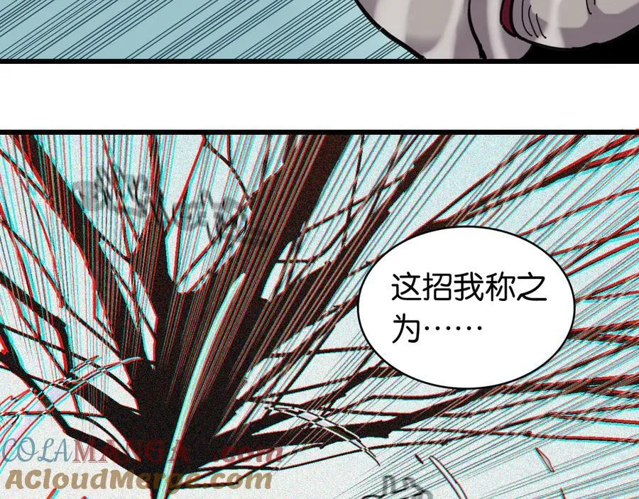 第195话 万物之殇40