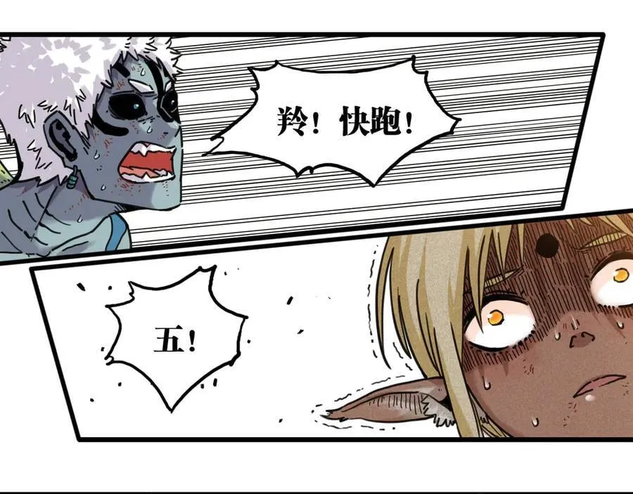 第196话 短路91