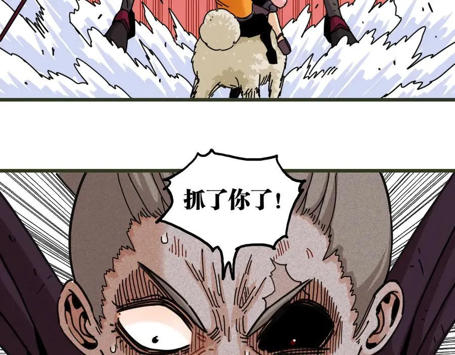 第196话 短路110
