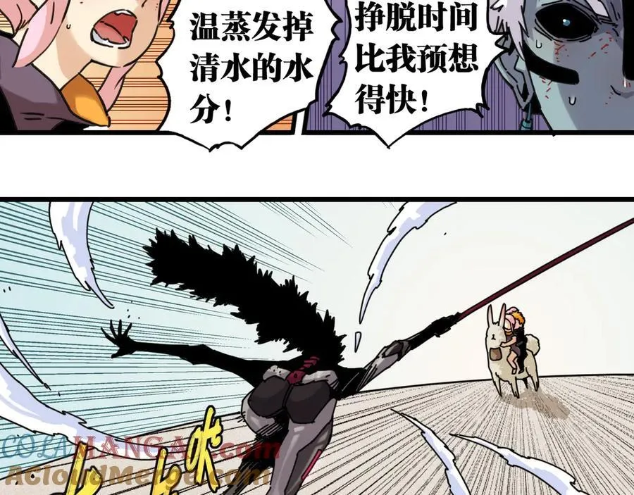 第196话 短路48
