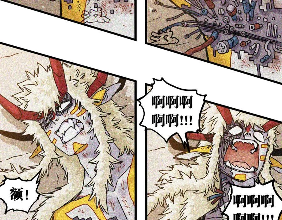 第195话 万物之殇49
