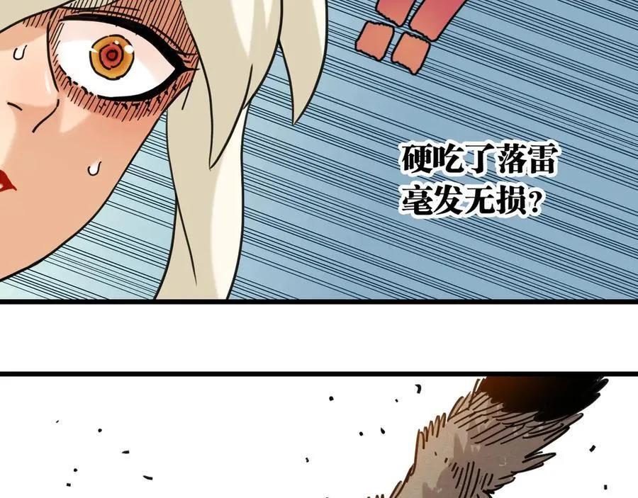 第195话 万物之殇78