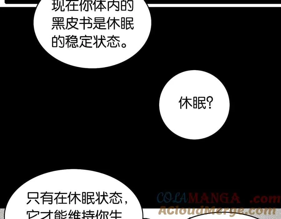 第195话 万物之殇28