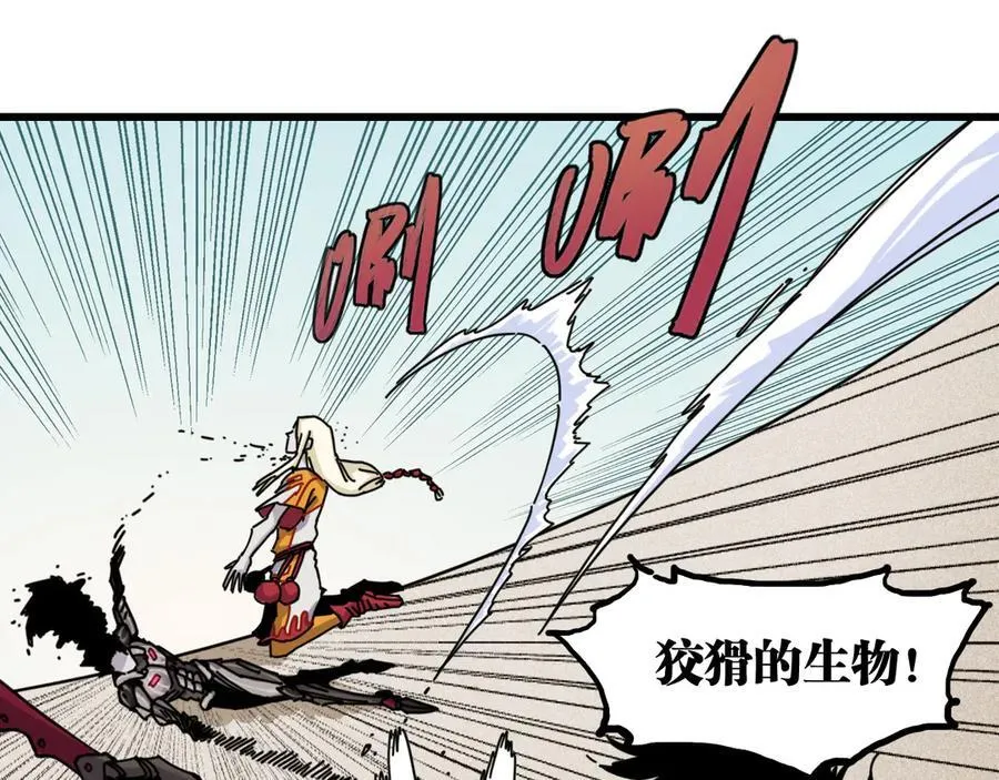 第195话 万物之殇7