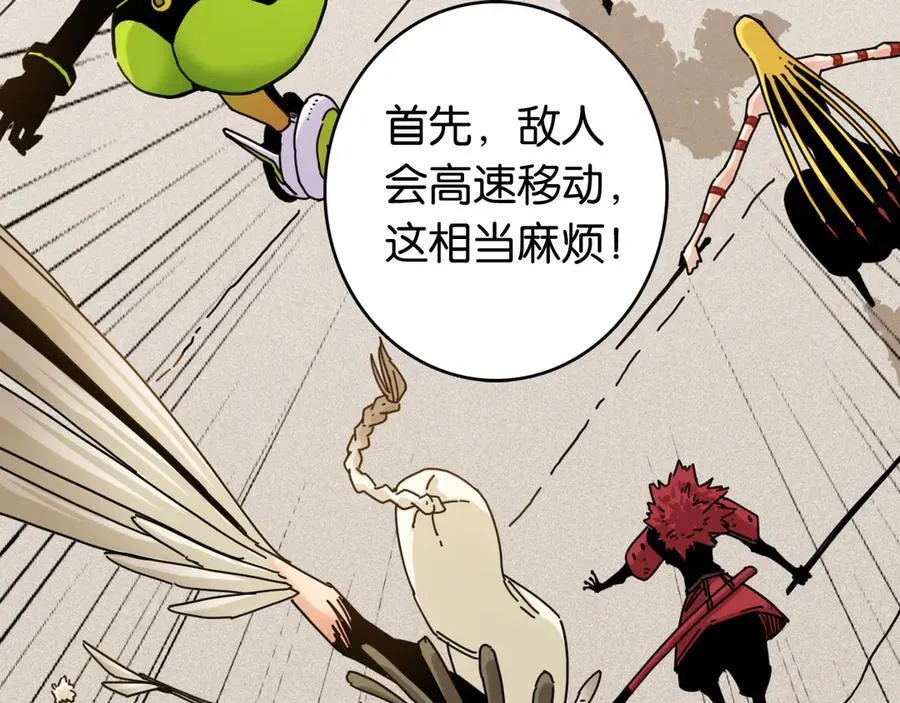 第196话 短路34