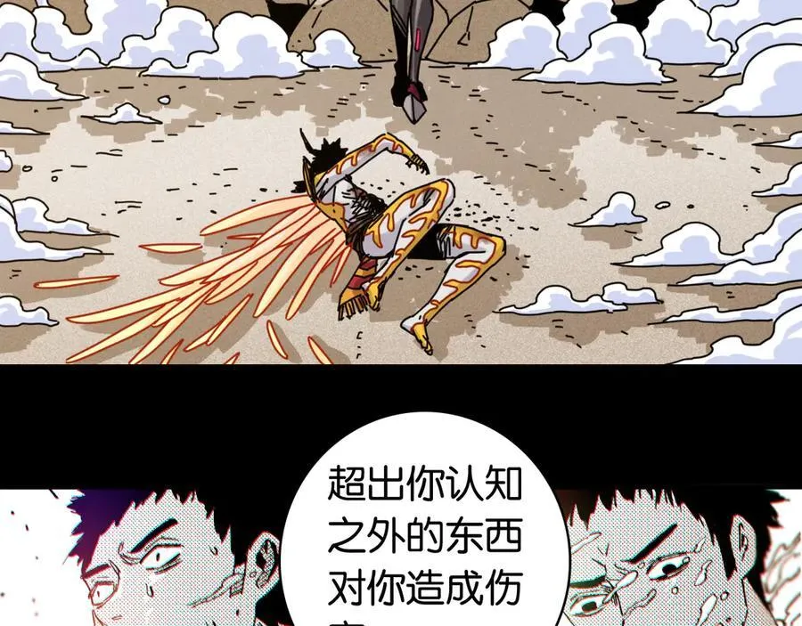 第195话 万物之殇58
