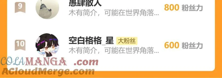 第195话 万物之殇108