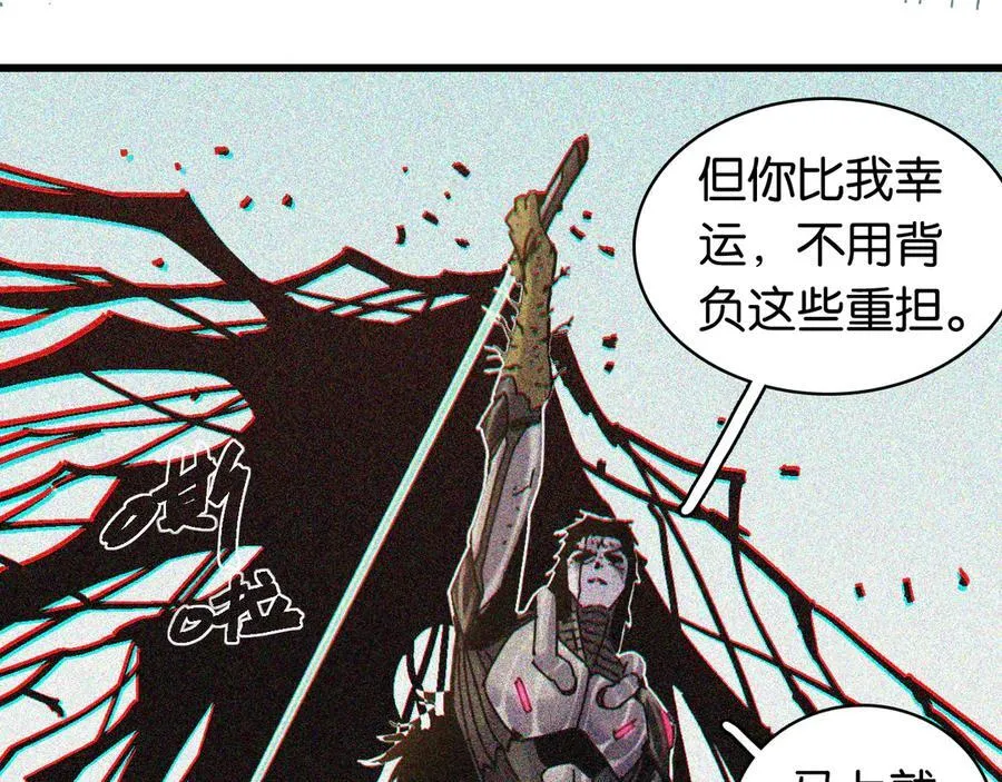 第195话 万物之殇61