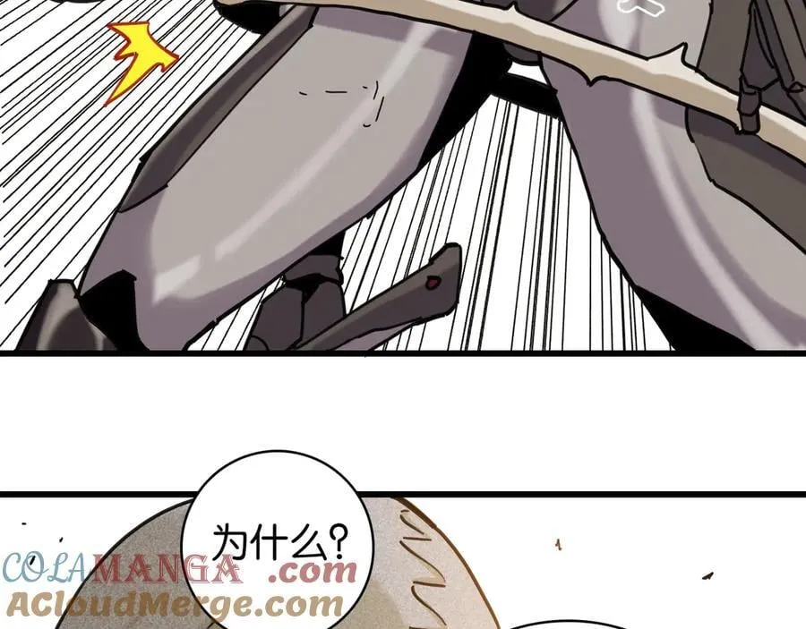 第195话 万物之殇12