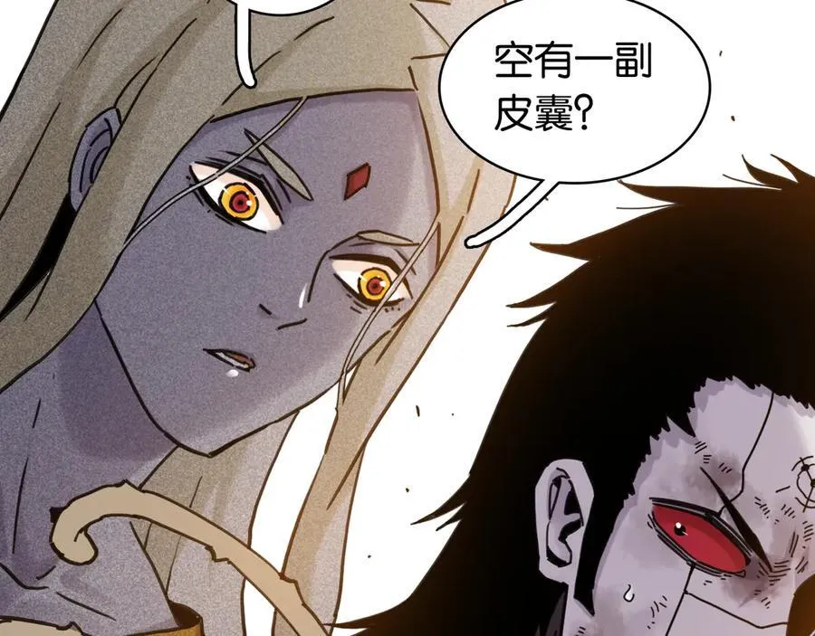 第195话 万物之殇13