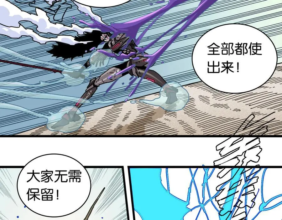 第196话 短路42