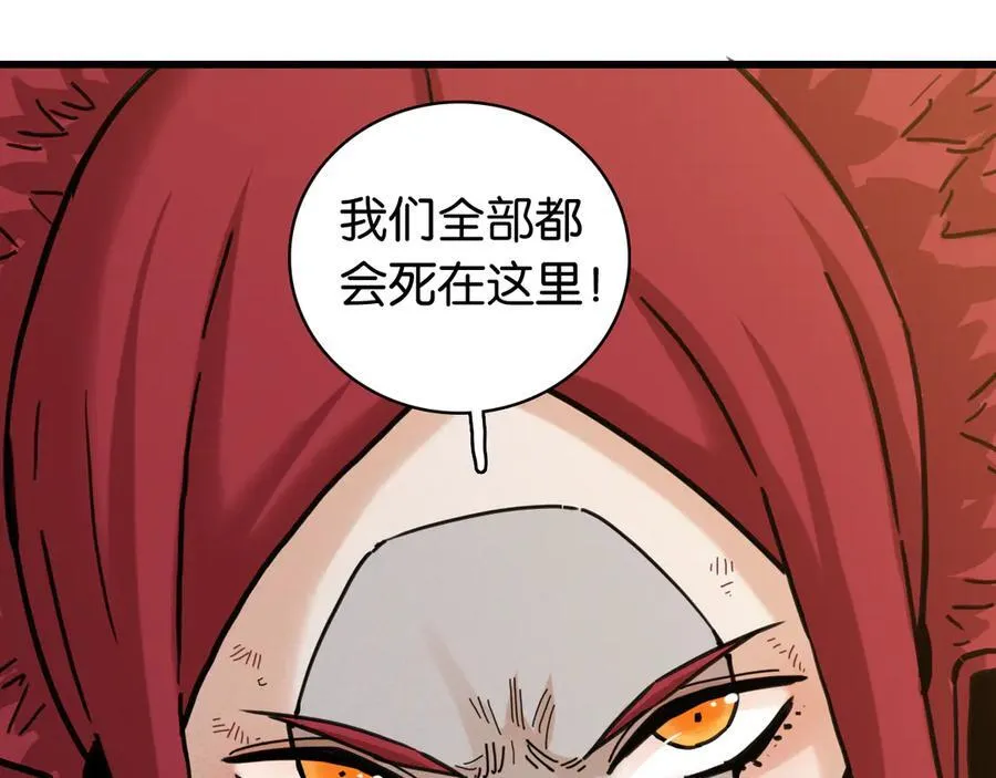 第195话 万物之殇99