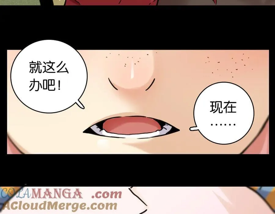 第196话 短路28