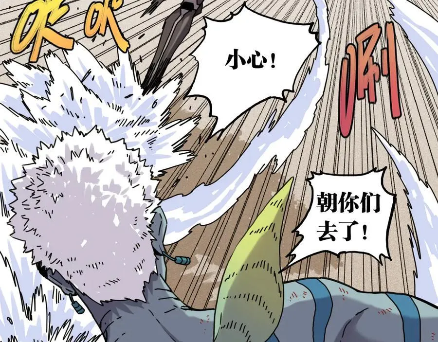 第196话 短路49