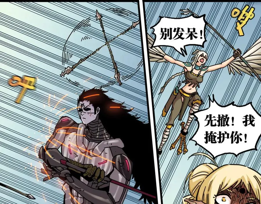 第196话 短路97