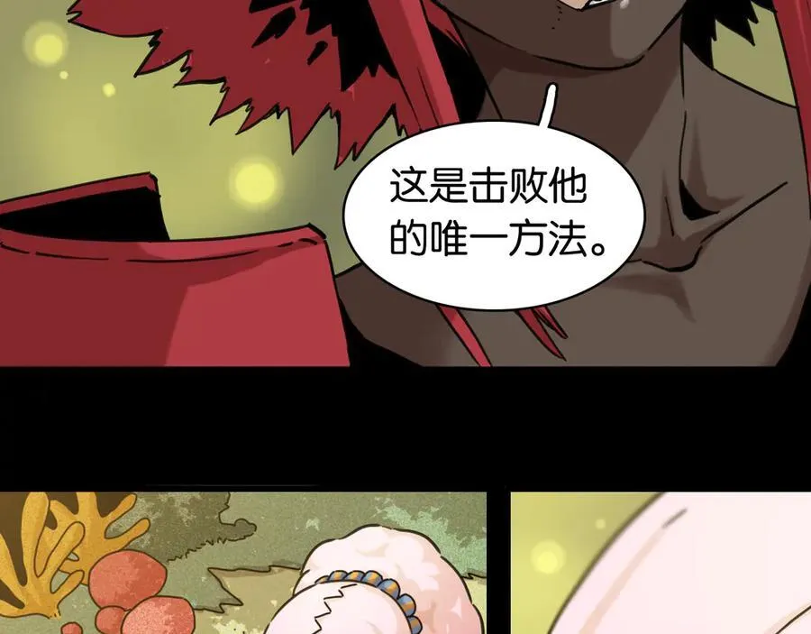 第196话 短路21