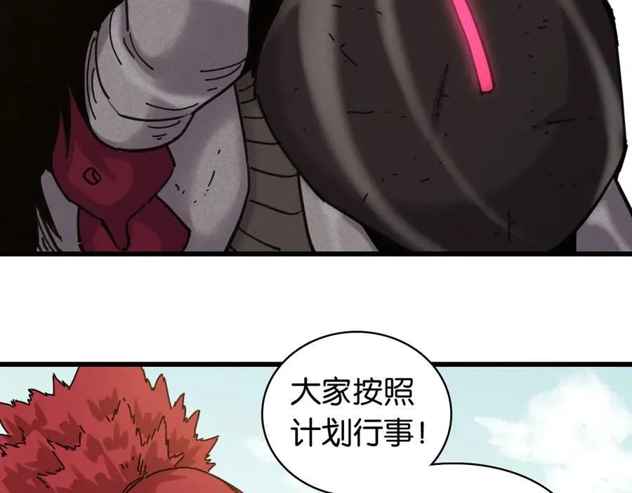 第195话 万物之殇97