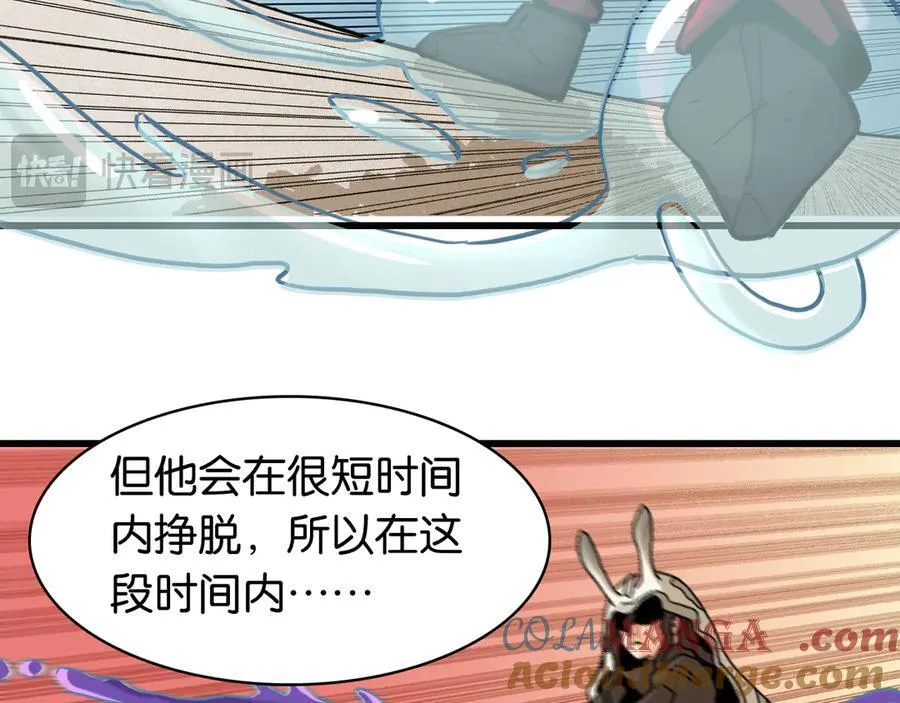 第196话 短路40