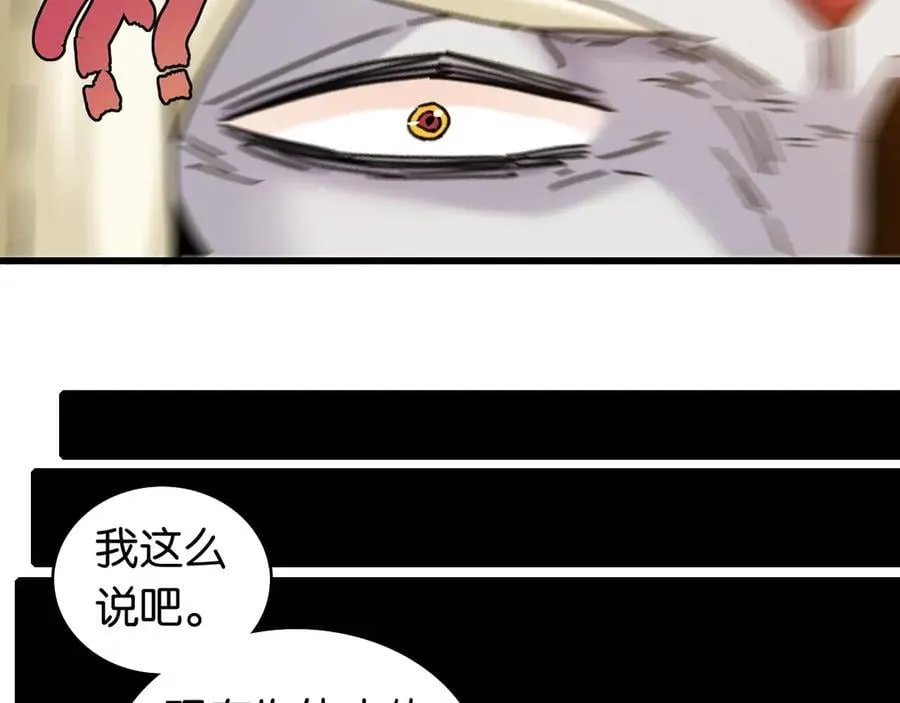 第195话 万物之殇27
