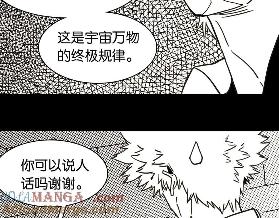 第195话 万物之殇32