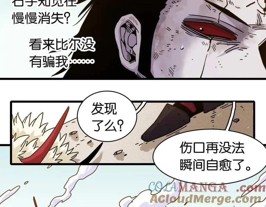 第195话 万物之殇56