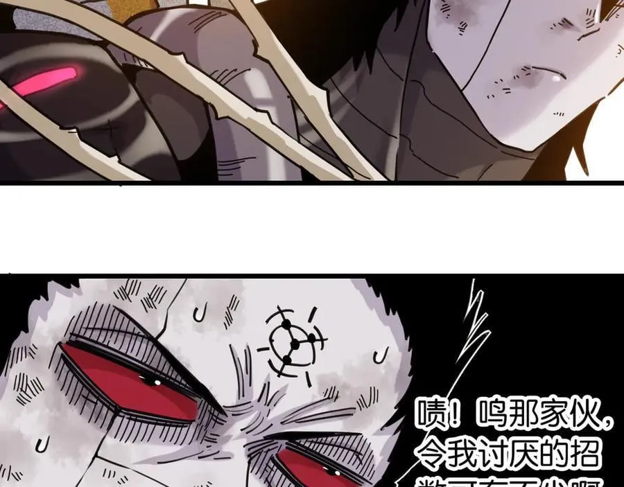 第195话 万物之殇14