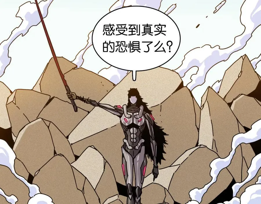 第195话 万物之殇57