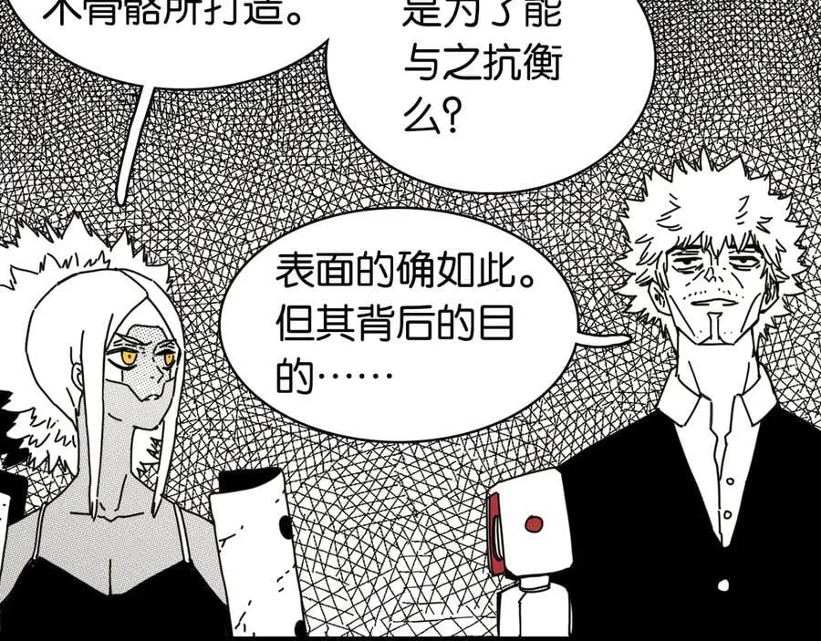 第196话 短路6