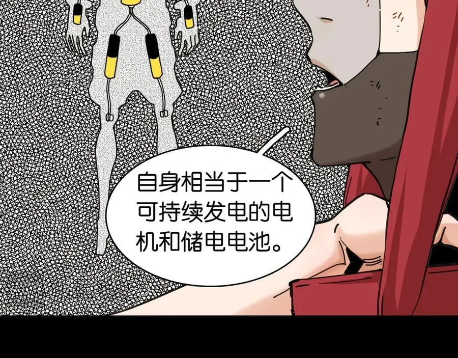 第196话 短路11