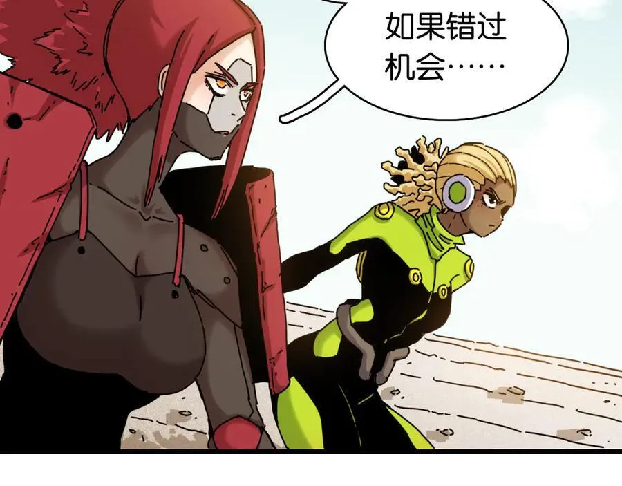 第195话 万物之殇98