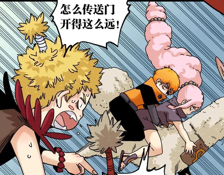 第195话 万物之殇69