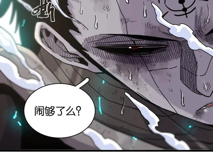第196话 短路45