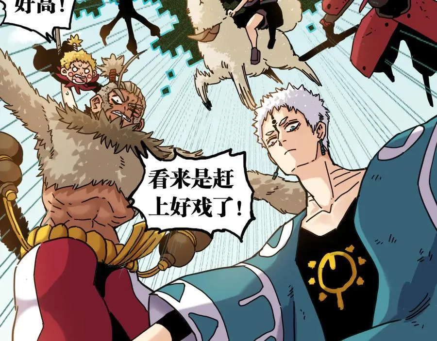 第195话 万物之殇65