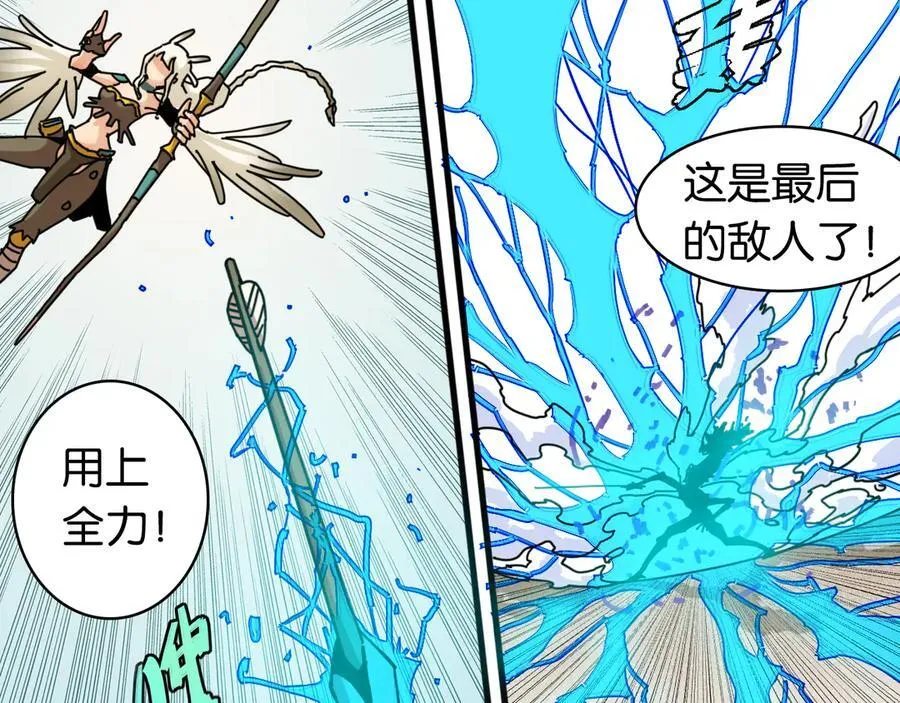 第196话 短路43