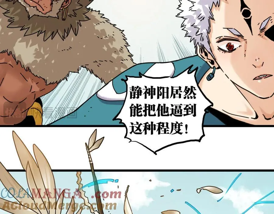 第195话 万物之殇72