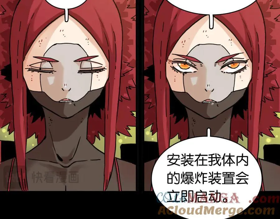 第196话 短路24