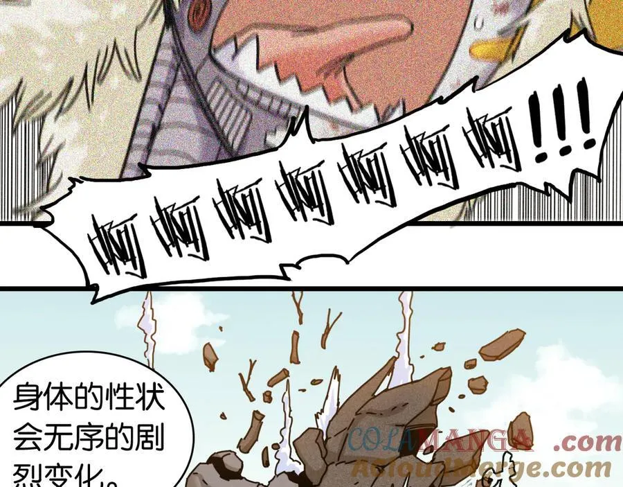 第195话 万物之殇52