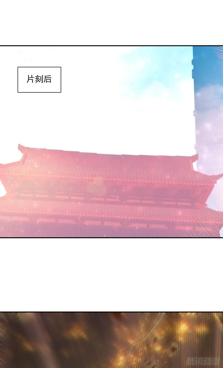 125 你爹来咯17