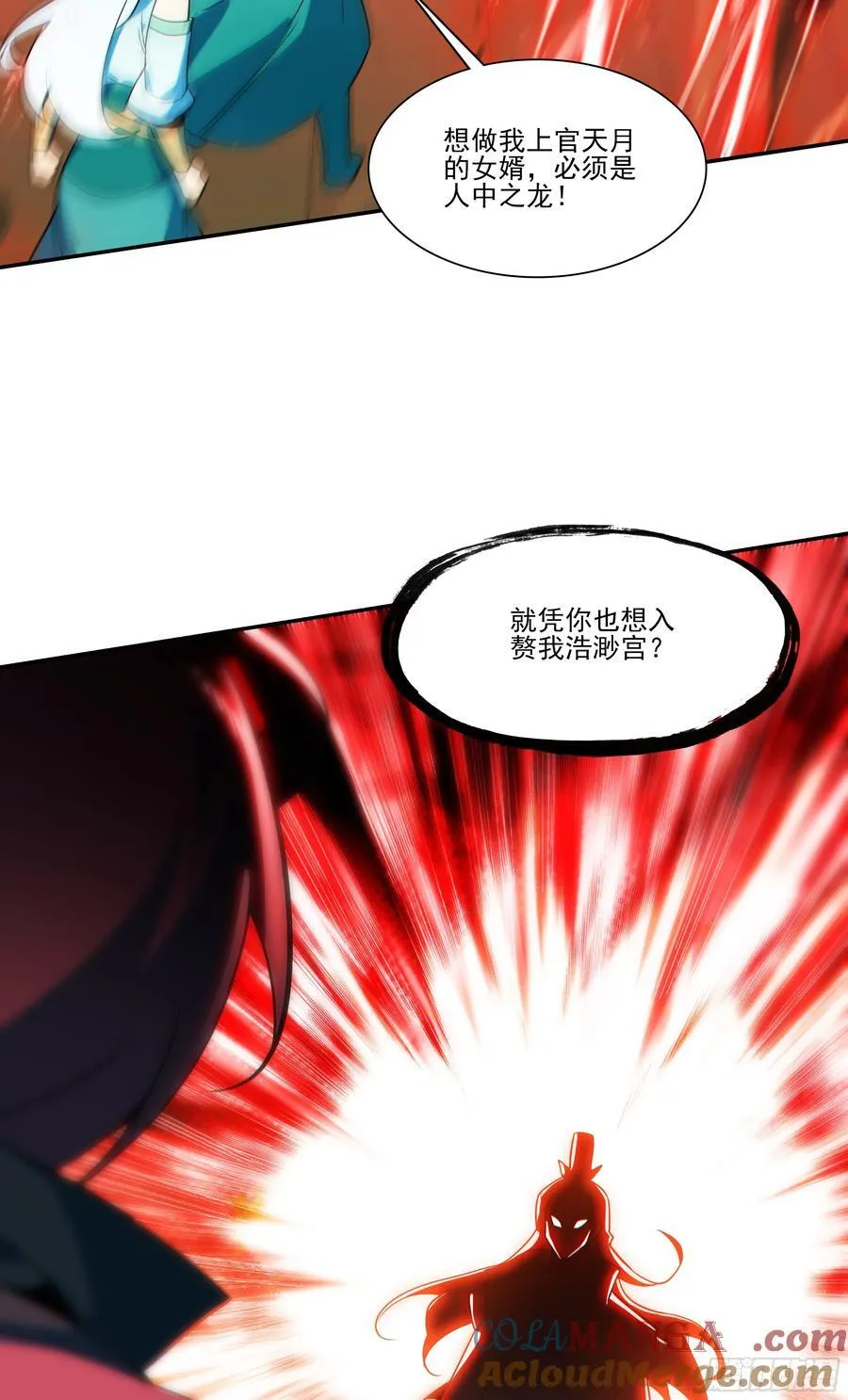 126 冰儿被带走6