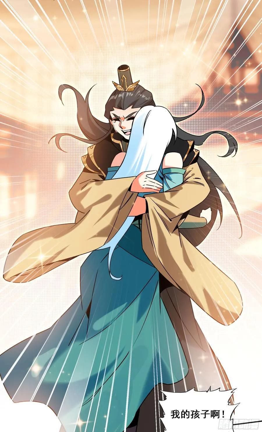 125 你爹来咯26