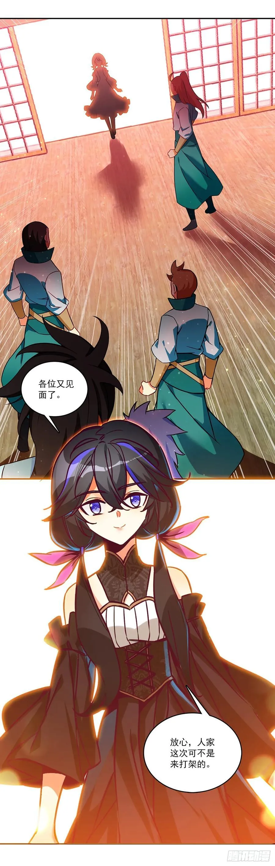 128 这个女人很强21