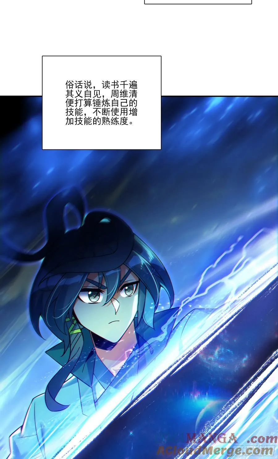 126 冰儿被带走42